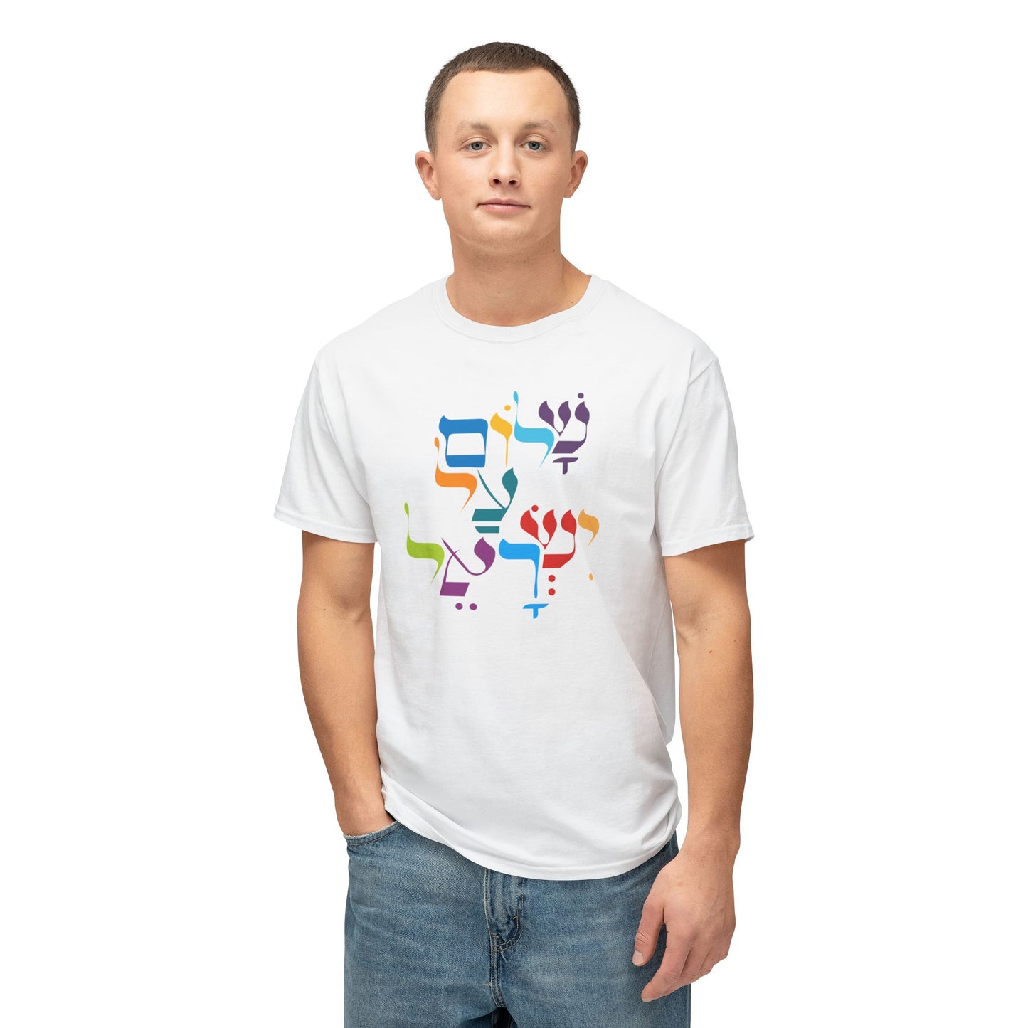 Shalom Al Yisrael – שלום על ישראל t-shirt