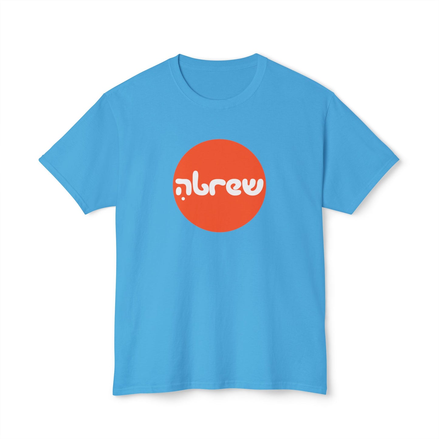 Hebrew t-shirt