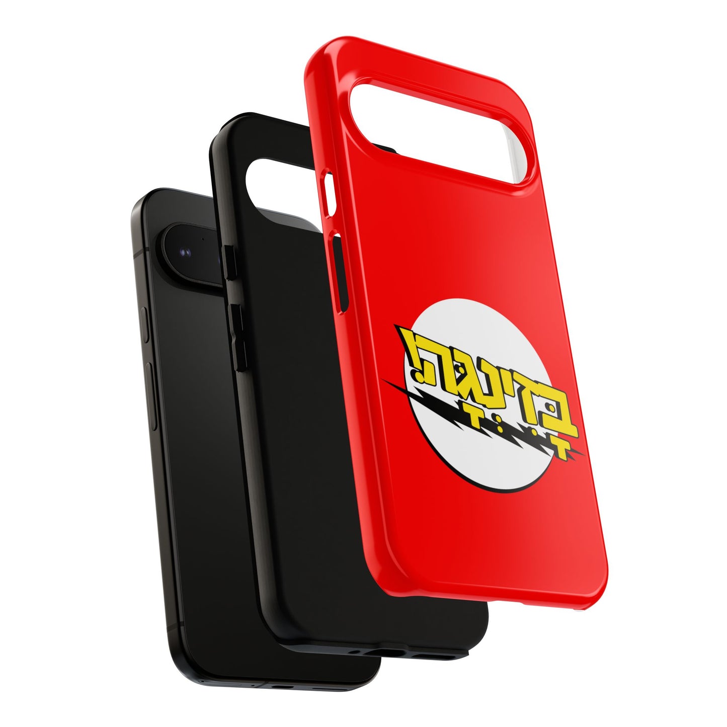 Bazinga Phone Cases