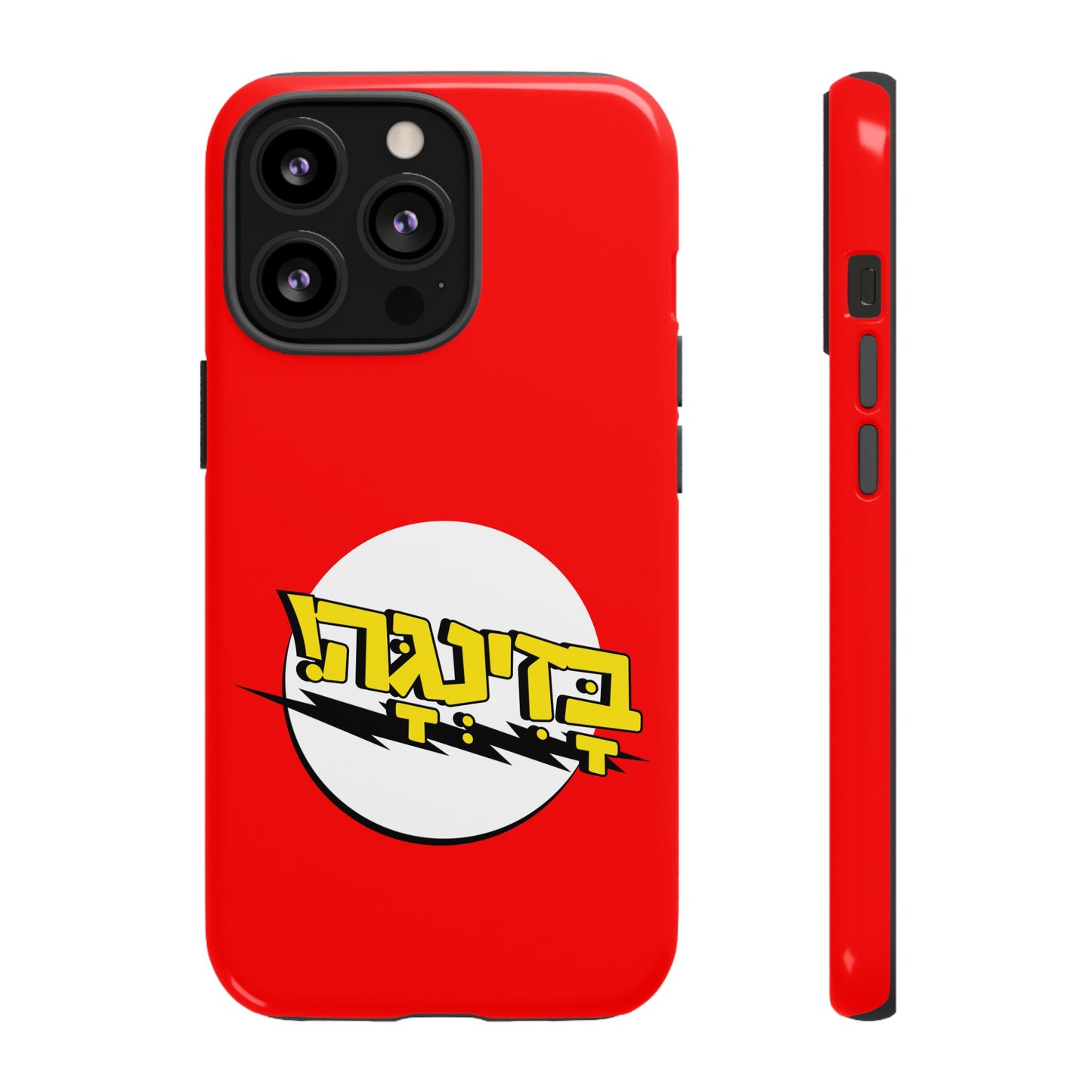 Bazinga Phone Cases