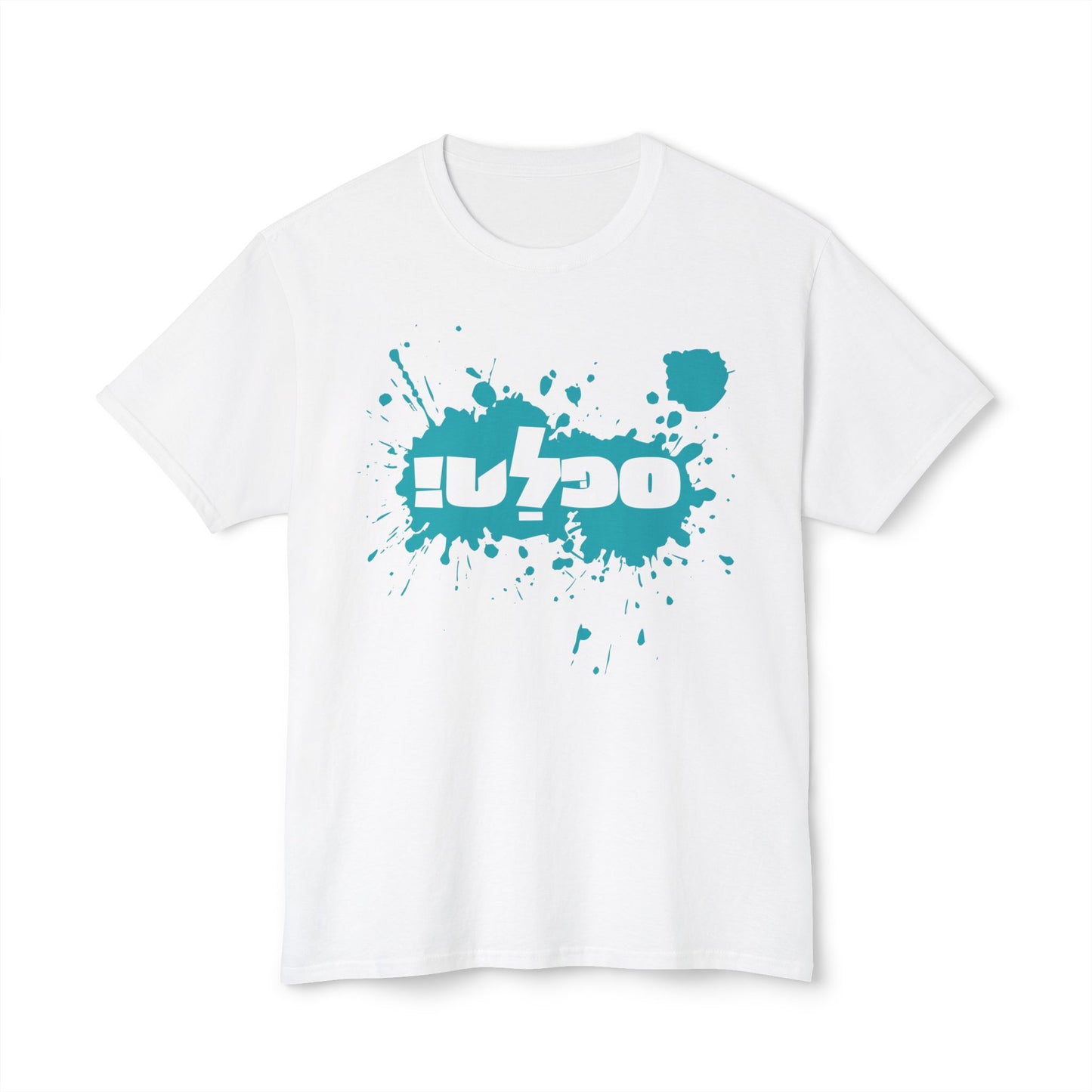 SPLAT! T-shirt - funny Jewish t-shirt by Aleph You