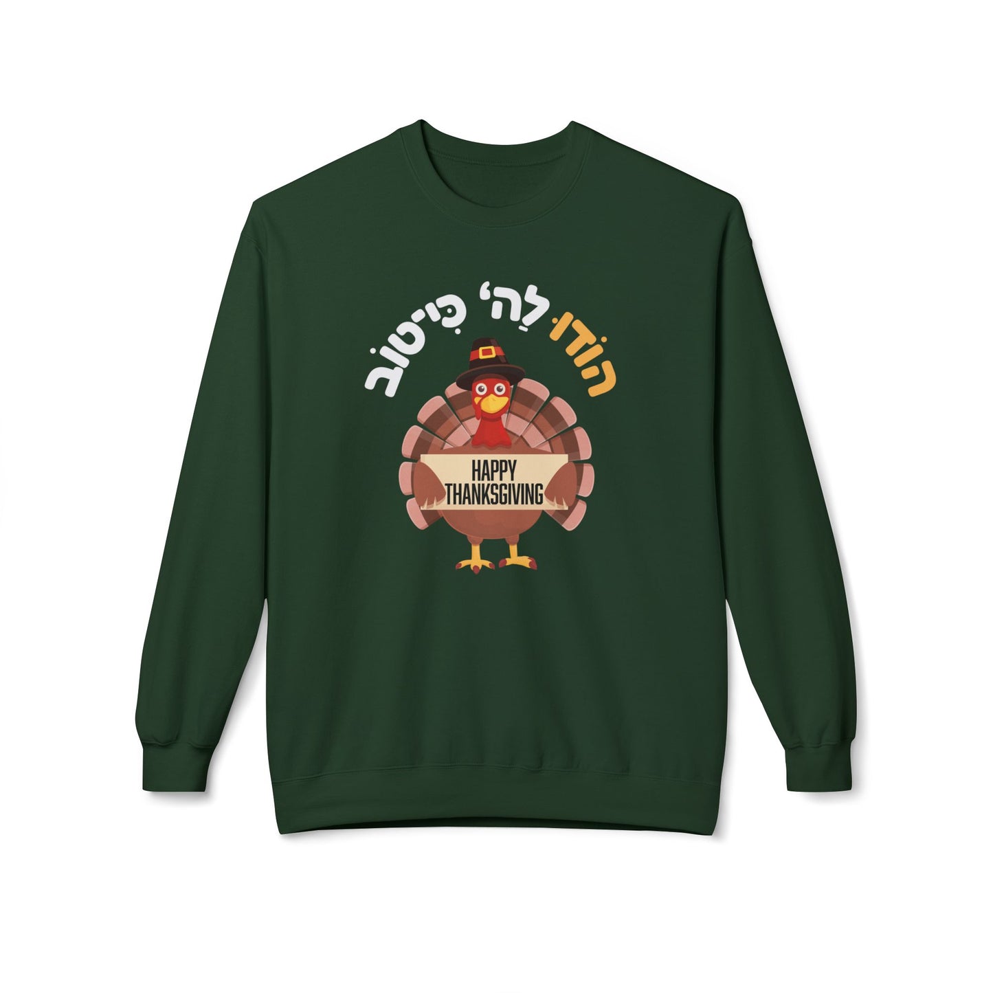 Thanksgiving Fleece Crewneck Sweatshirt