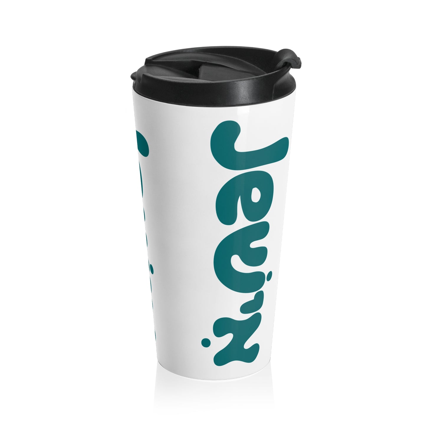 Jewish Travel Mug