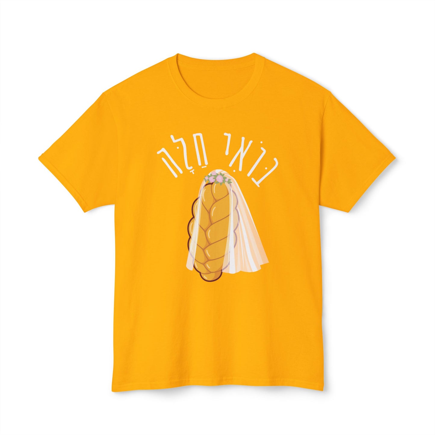 Bo'i Challah t-shirt