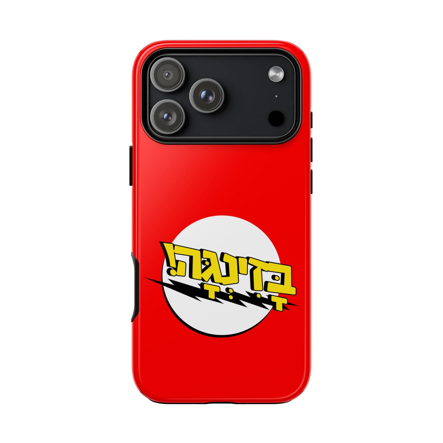 Bazinga Phone Cases