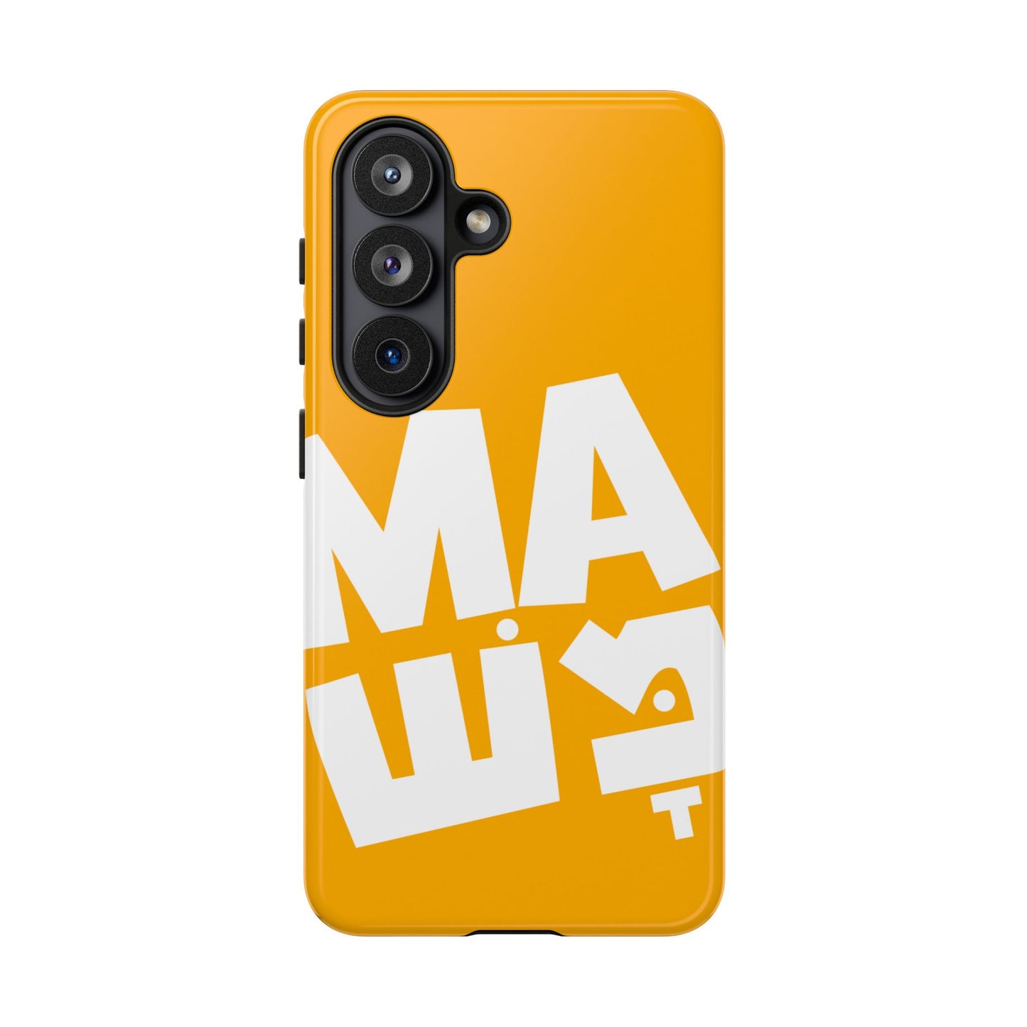 Mamash Phone Cases