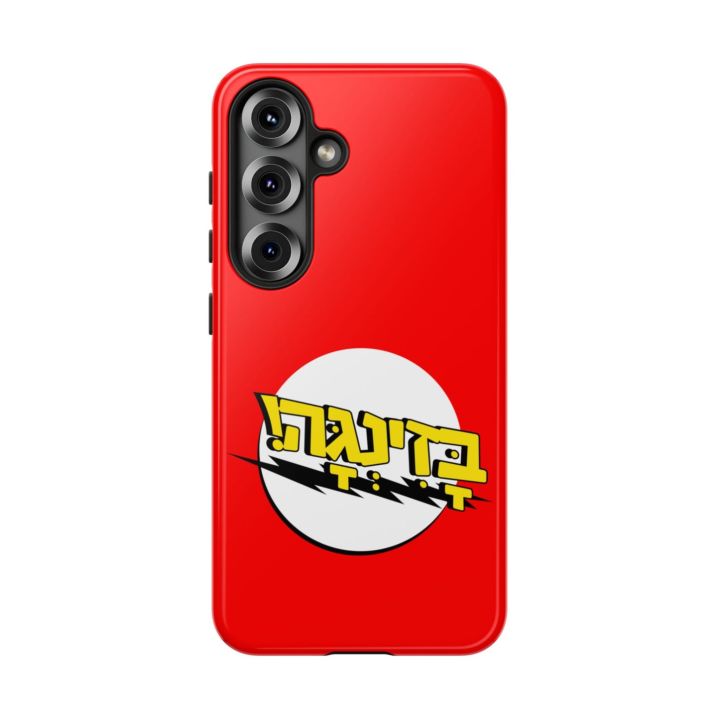 Bazinga Phone Cases