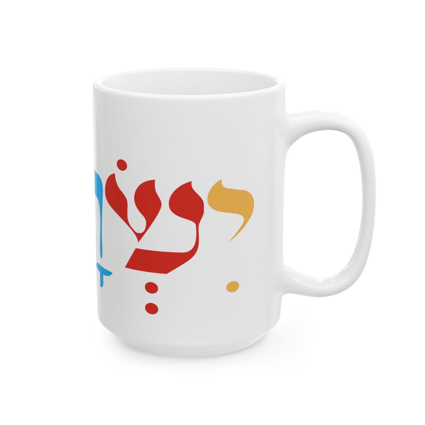 Israel Wrap Coffee Mug, (11oz, 15oz)
