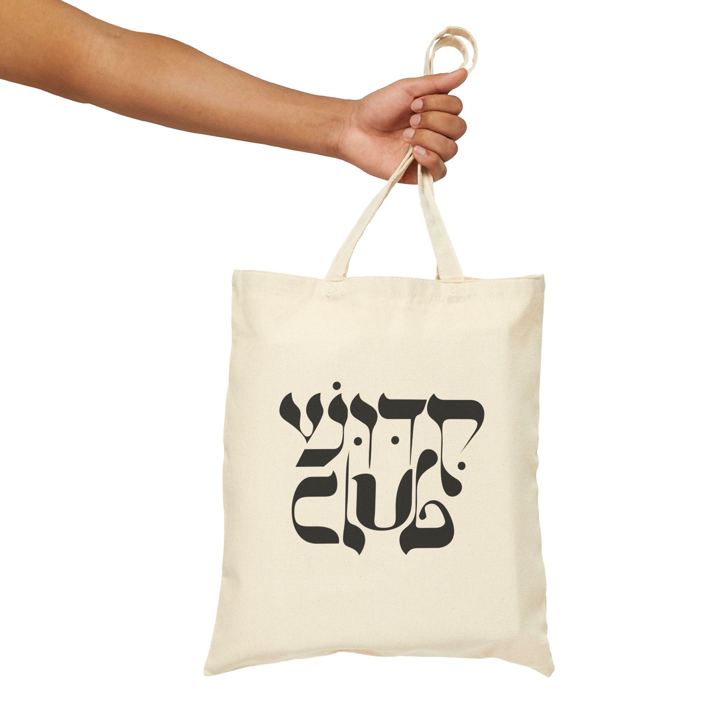 Kiddush Club Tote Bag