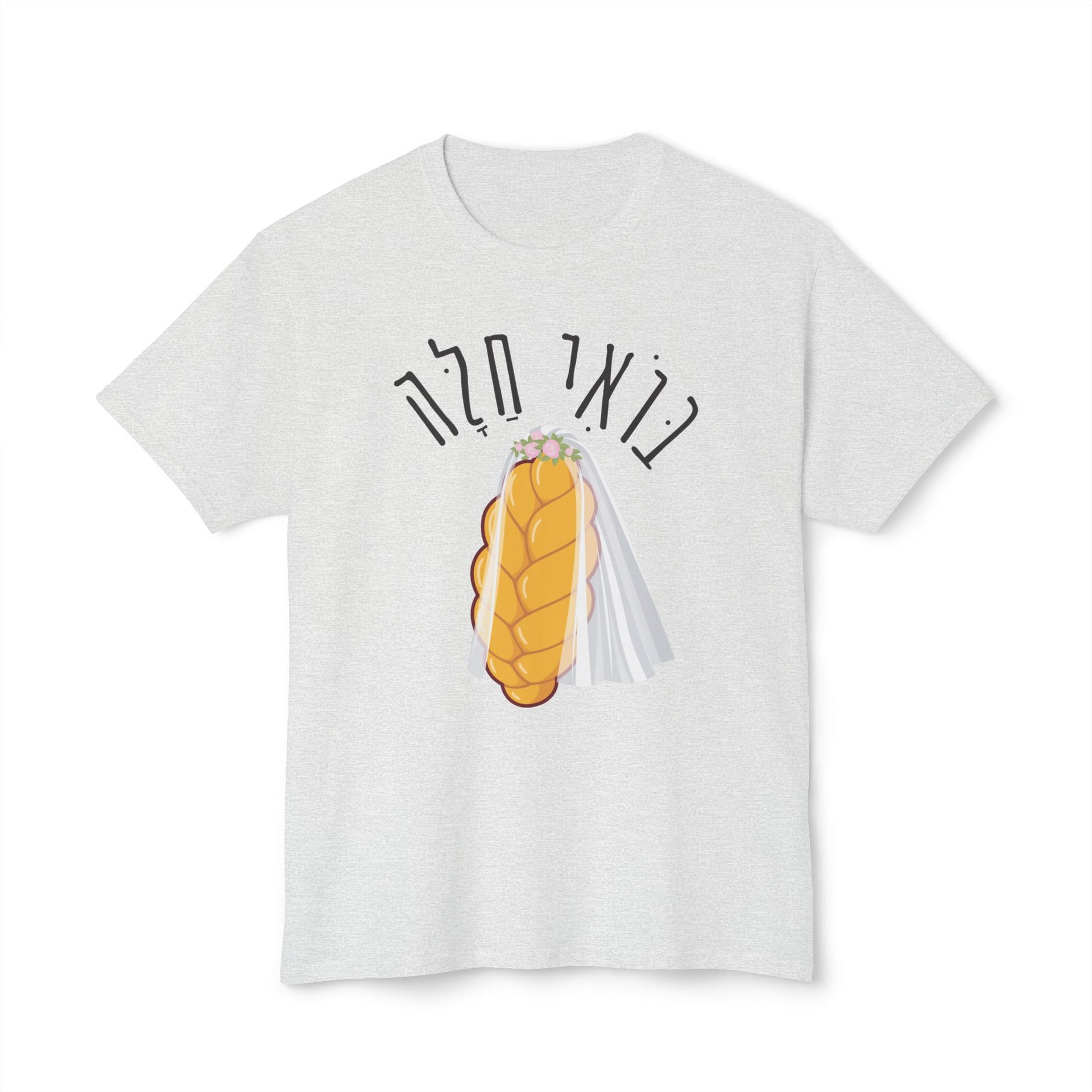 Bridal Shower: Bo'i Challah t-shirt
