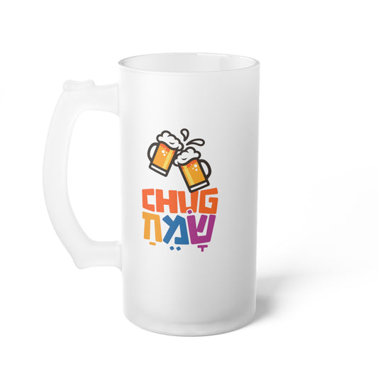 Chug Sameach! Frosted Glass Beer Mug