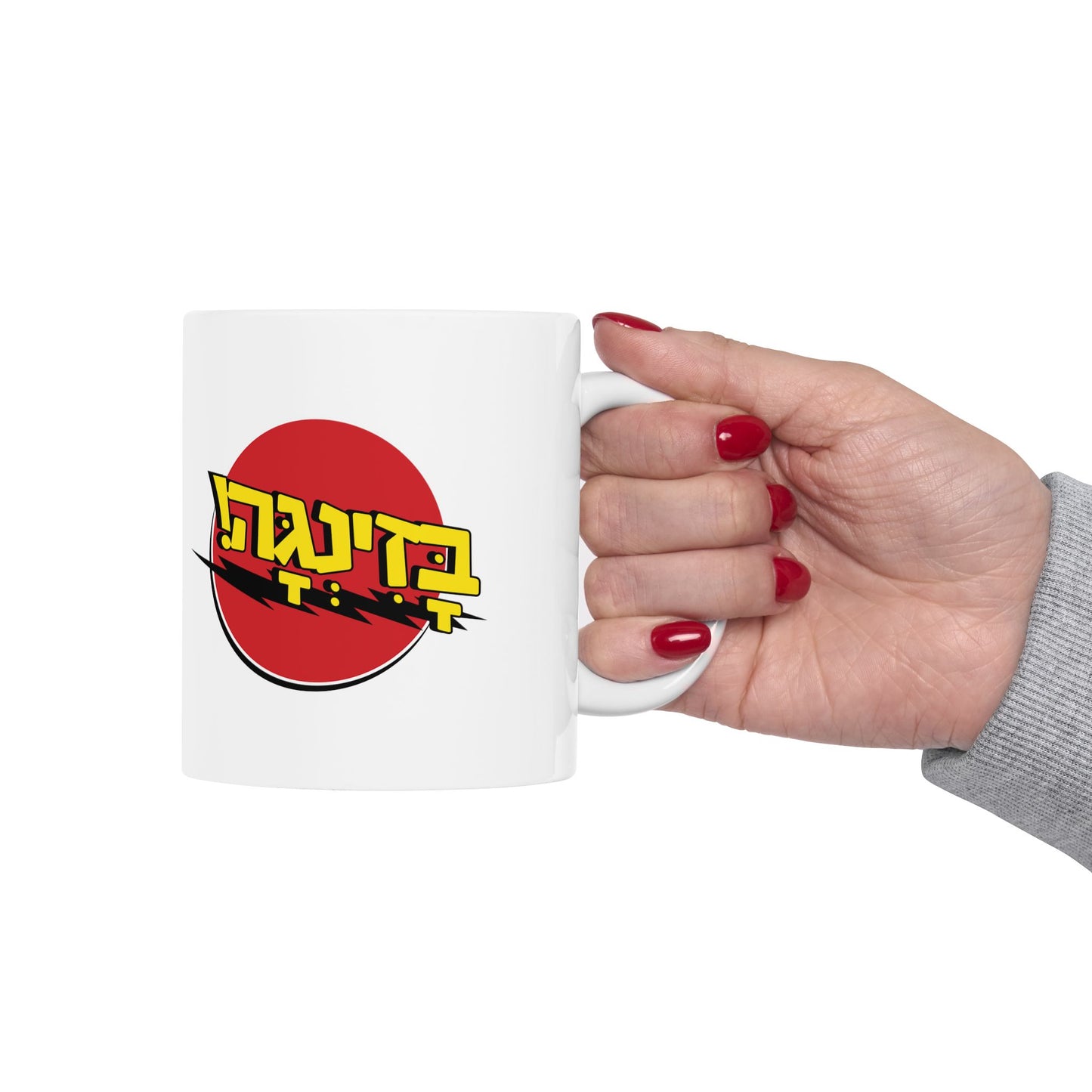 Bazinga White Mug, (11oz, 15oz)