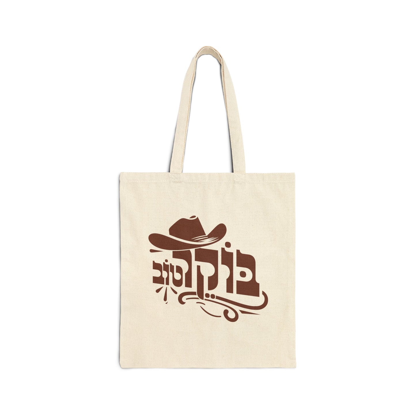 Boker Tov Tote Bag