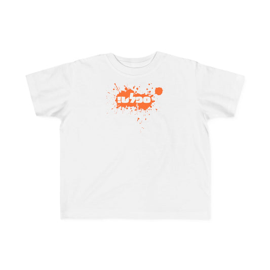 SPLAT! Kids Tee - funny Jewish t-shirt by Aleph You