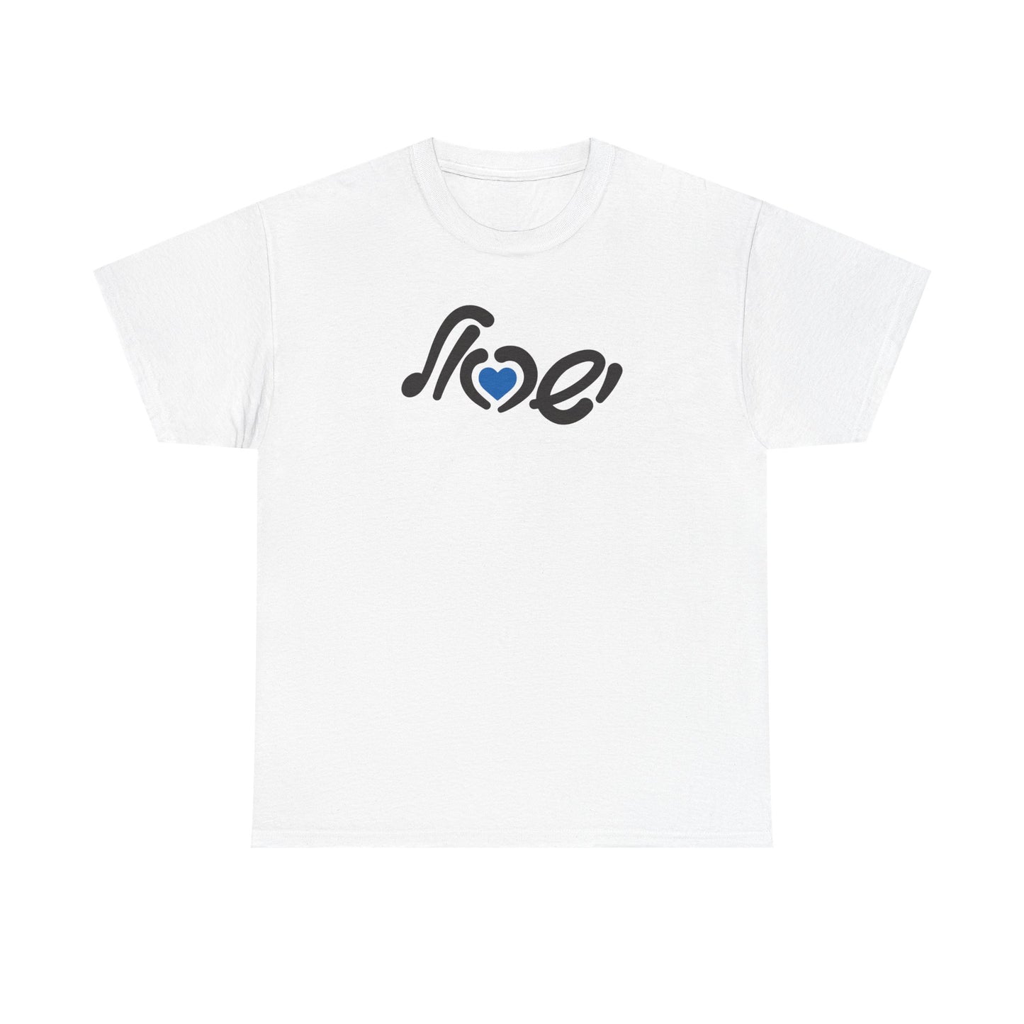 Love Israel Wide t-shirt