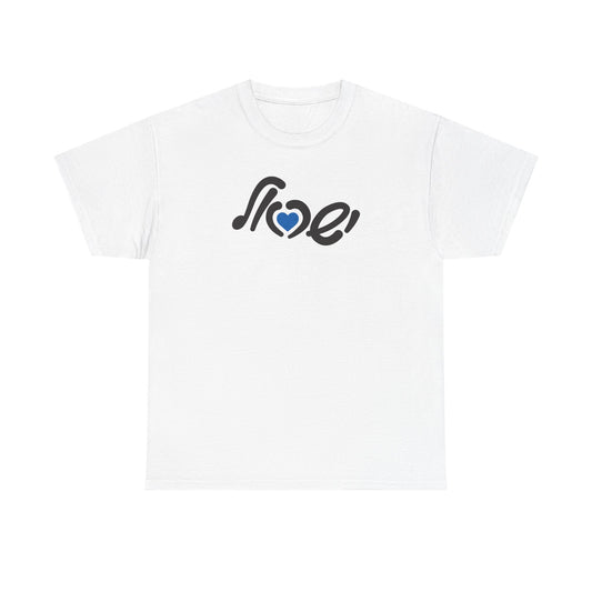 Love Israel Wide t-shirt