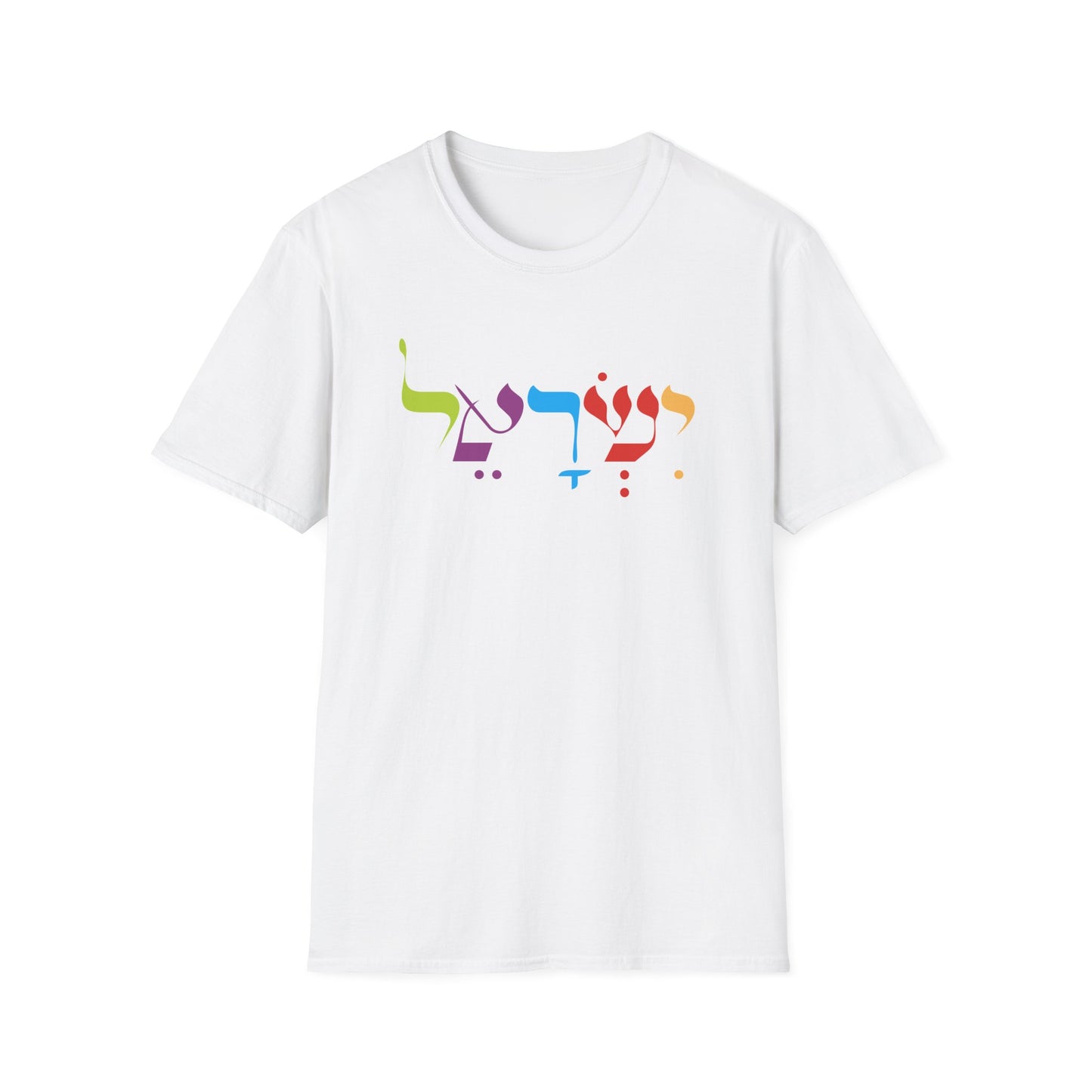 “ישראל” — Hebrew-Only Design Alternate T-Shirt