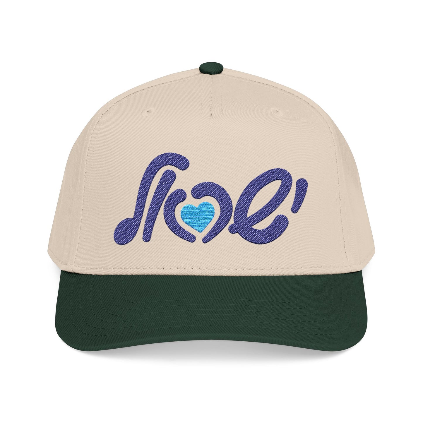 Heart of Israel embroidered Baseball Cap
