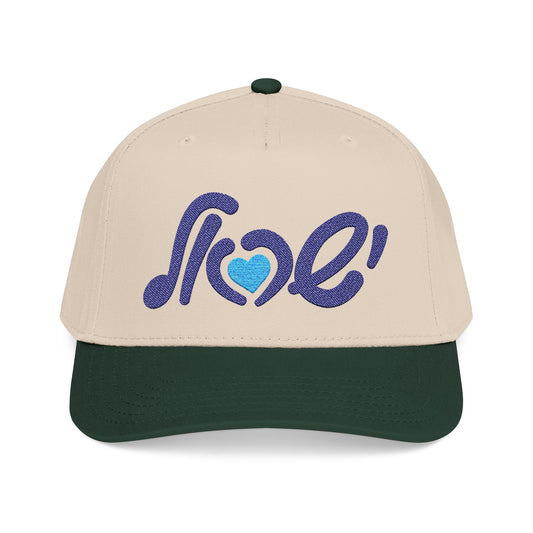 Heart of Israel embroidered Baseball Cap