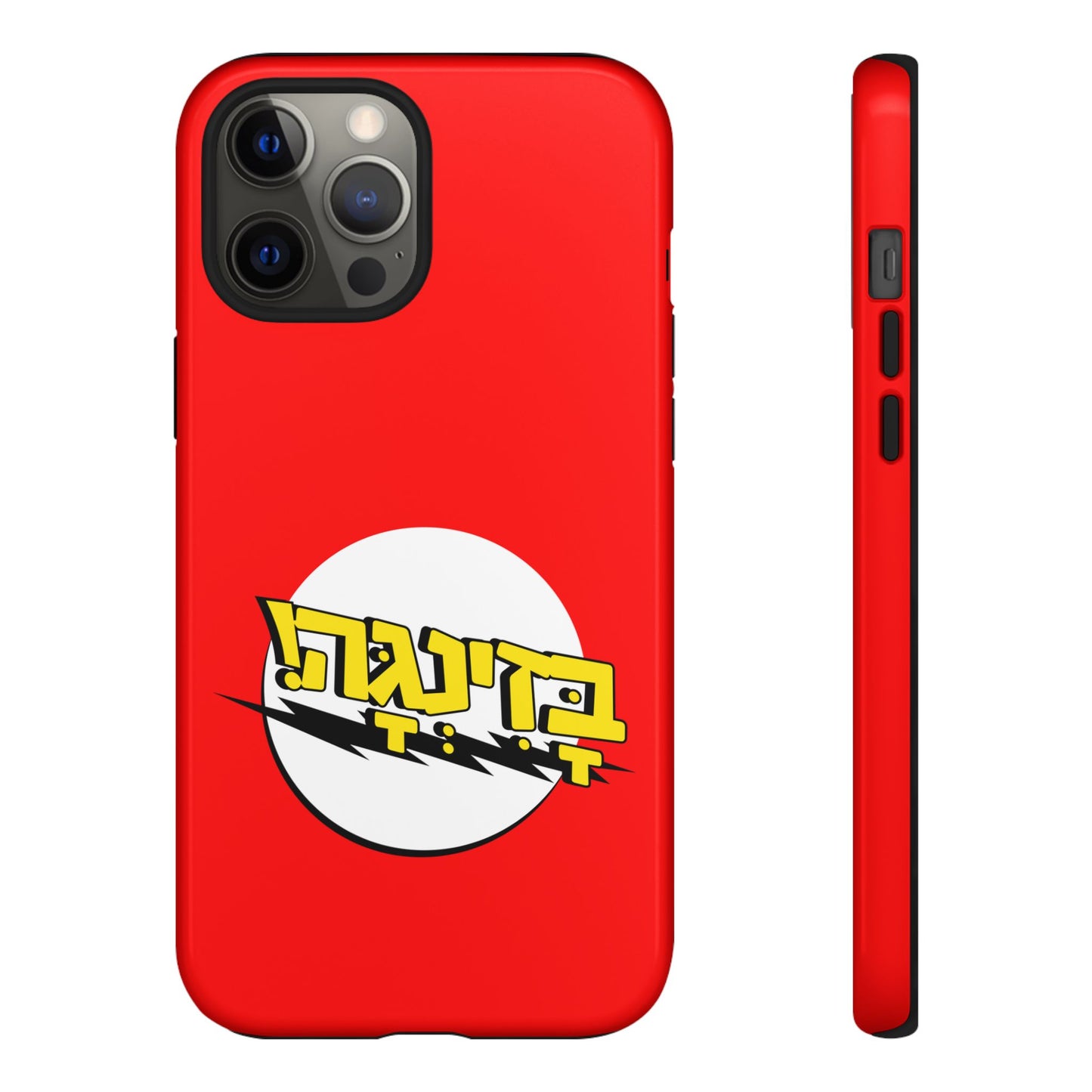 Bazinga Phone Cases