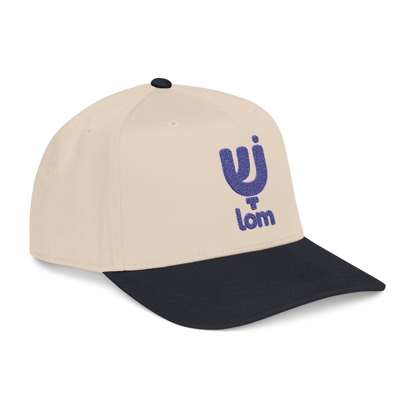 Shalom embroidered Baseball Cap