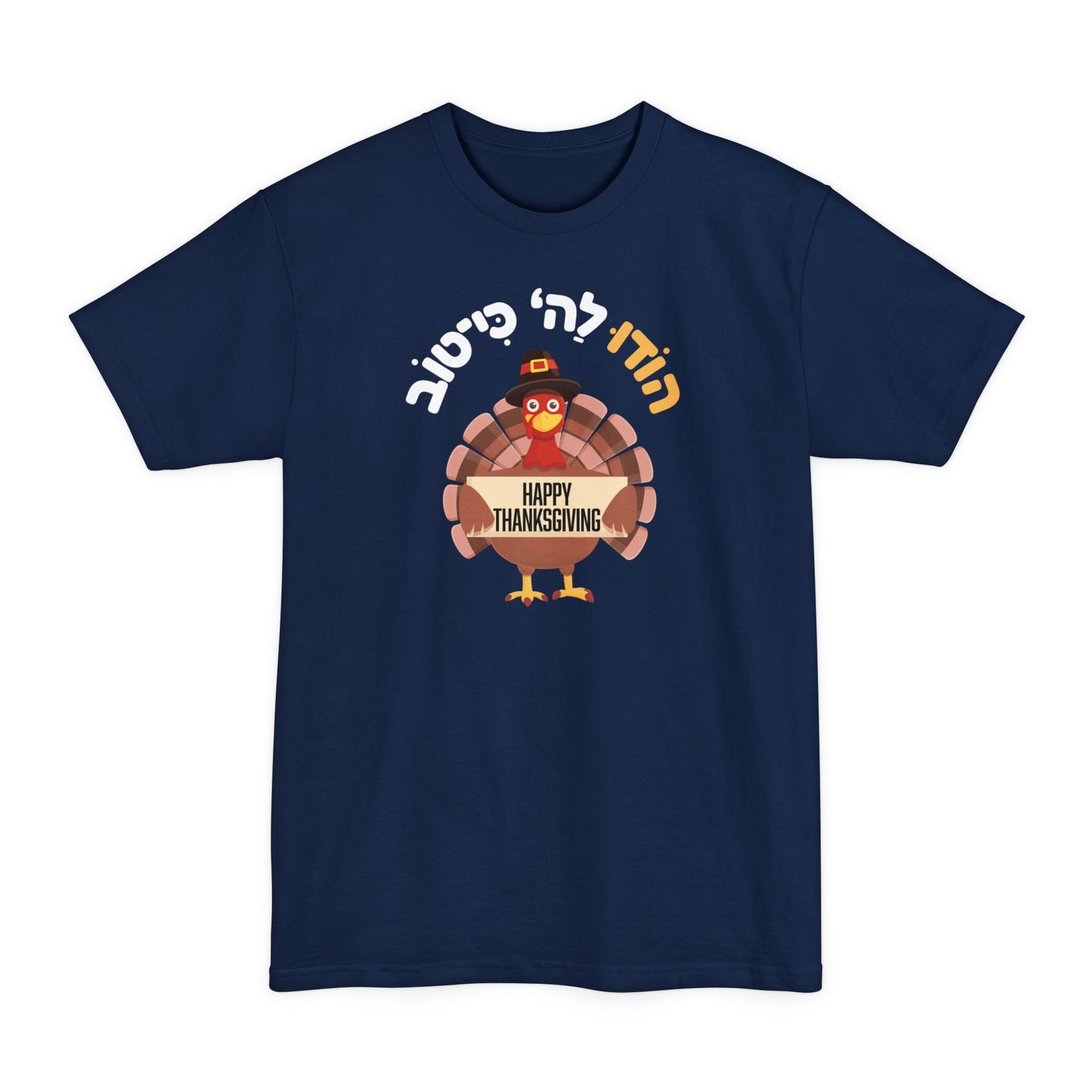 Thanksgiving long t-shirt