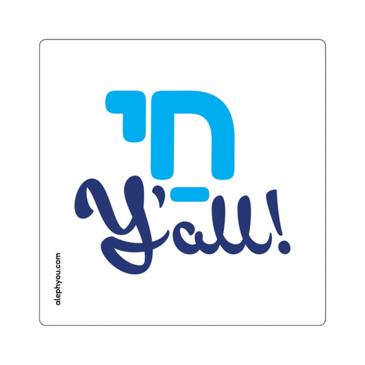 Chai Y'all! sticker