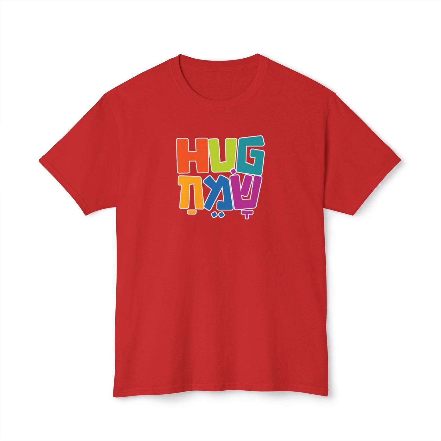 Hug Sameach t-shirt