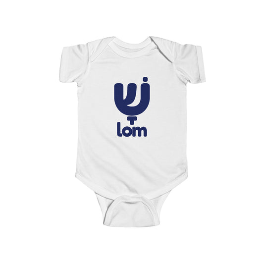 Shalom Baby Bodysuit