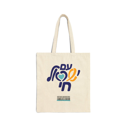 Am Yisrael Chai Solidarity Tote Bag