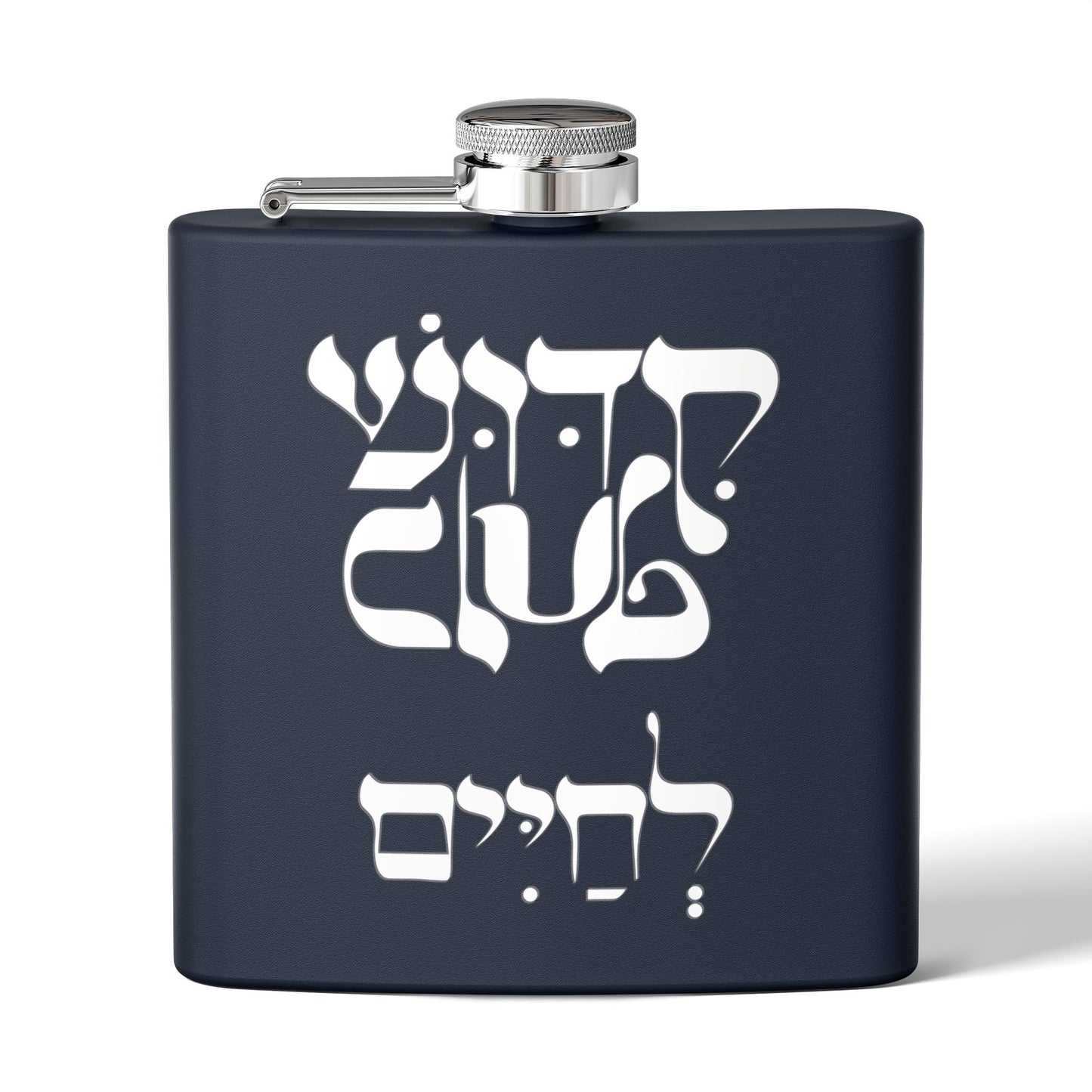 Kiddush Club Stainless Steel Flask, 6oz