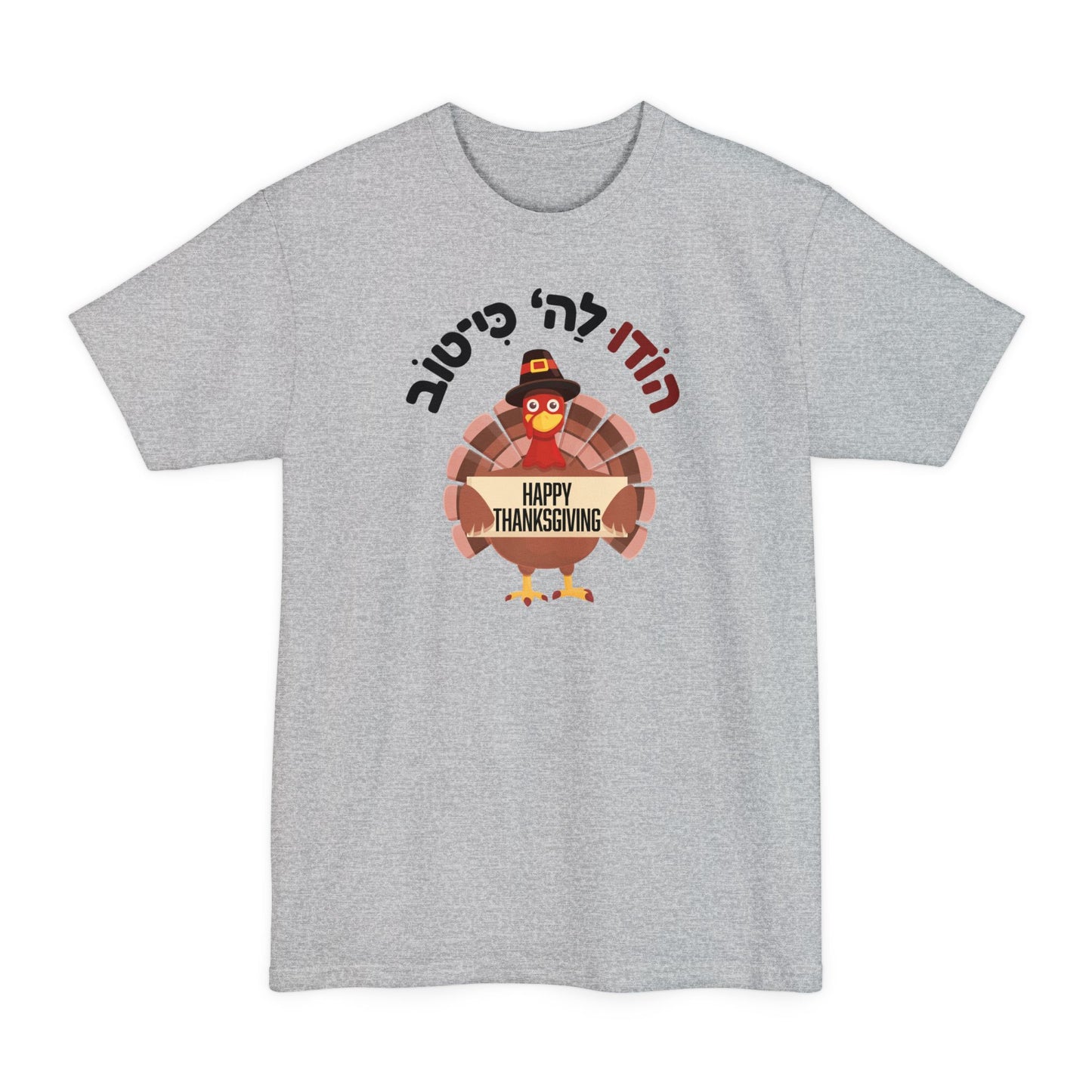 Thanksgiving long t-shirt