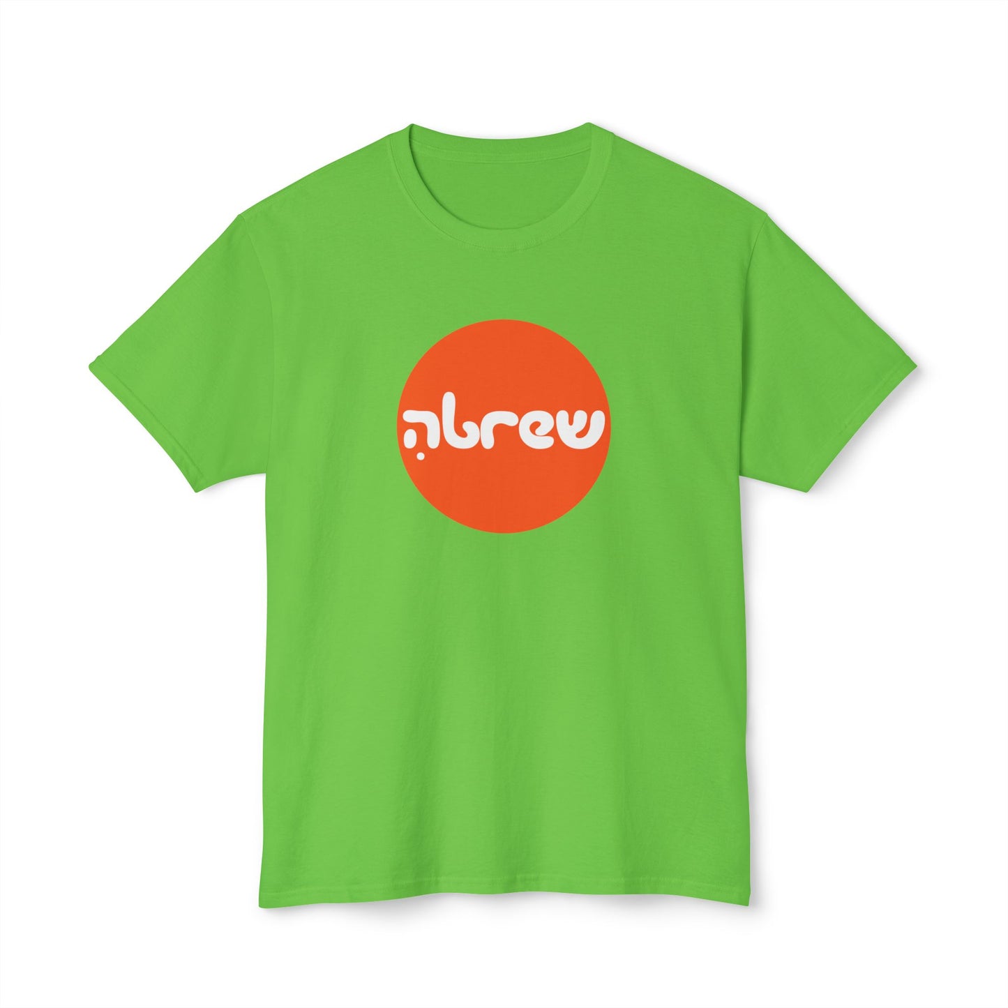 Hebrew t-shirt