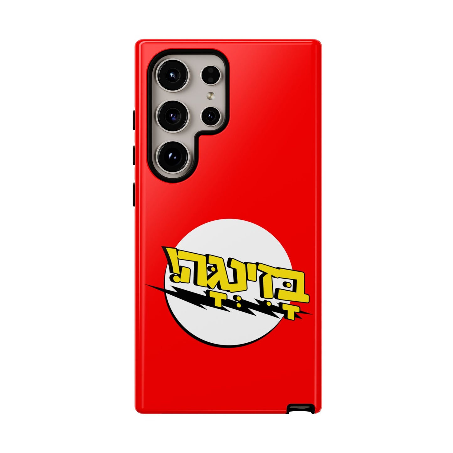 Bazinga Phone Cases