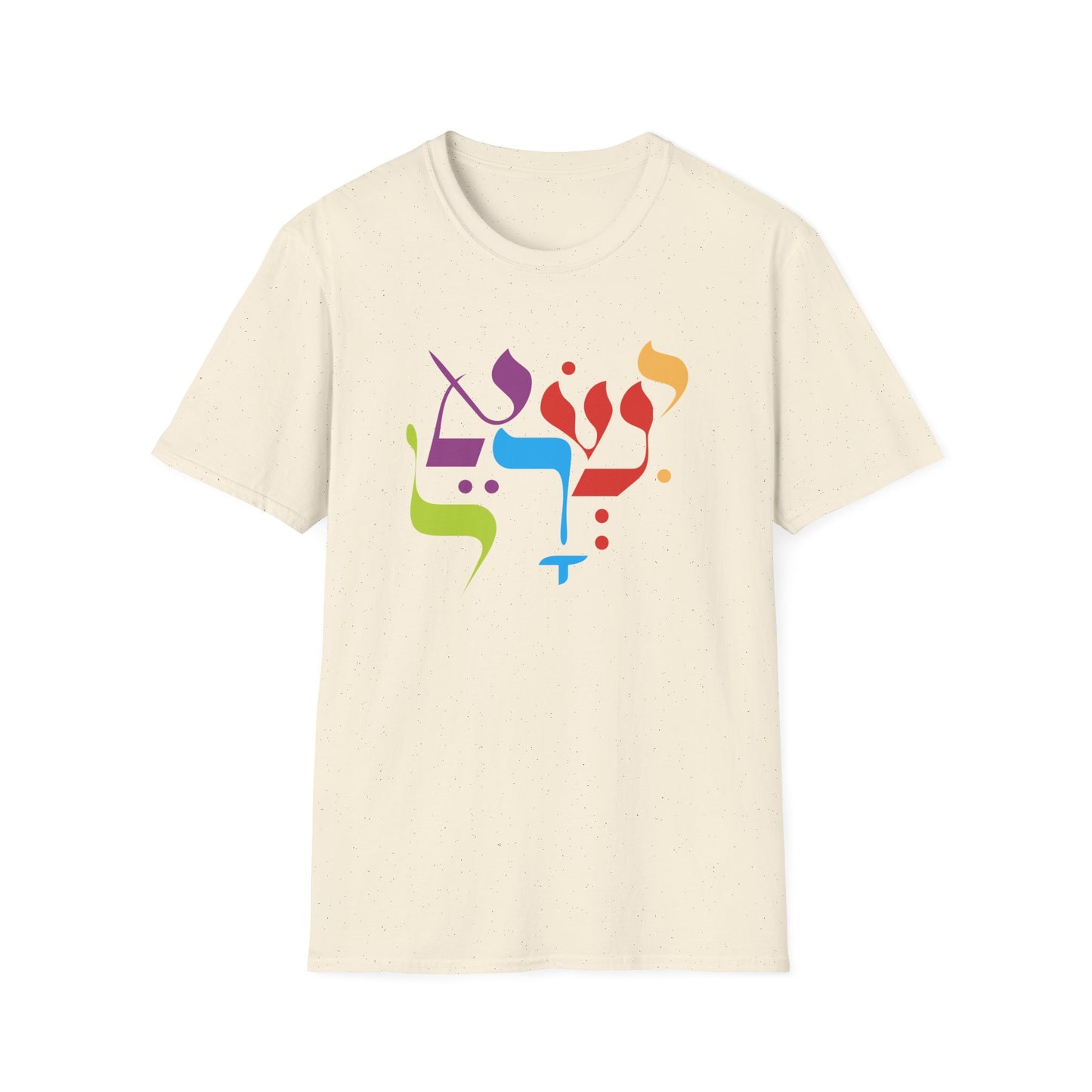 “ישראל” — Hebrew-Only Design T-Shirt