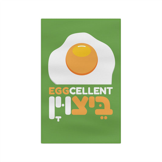 Green EGGcellent / ביצוין Tea Towel