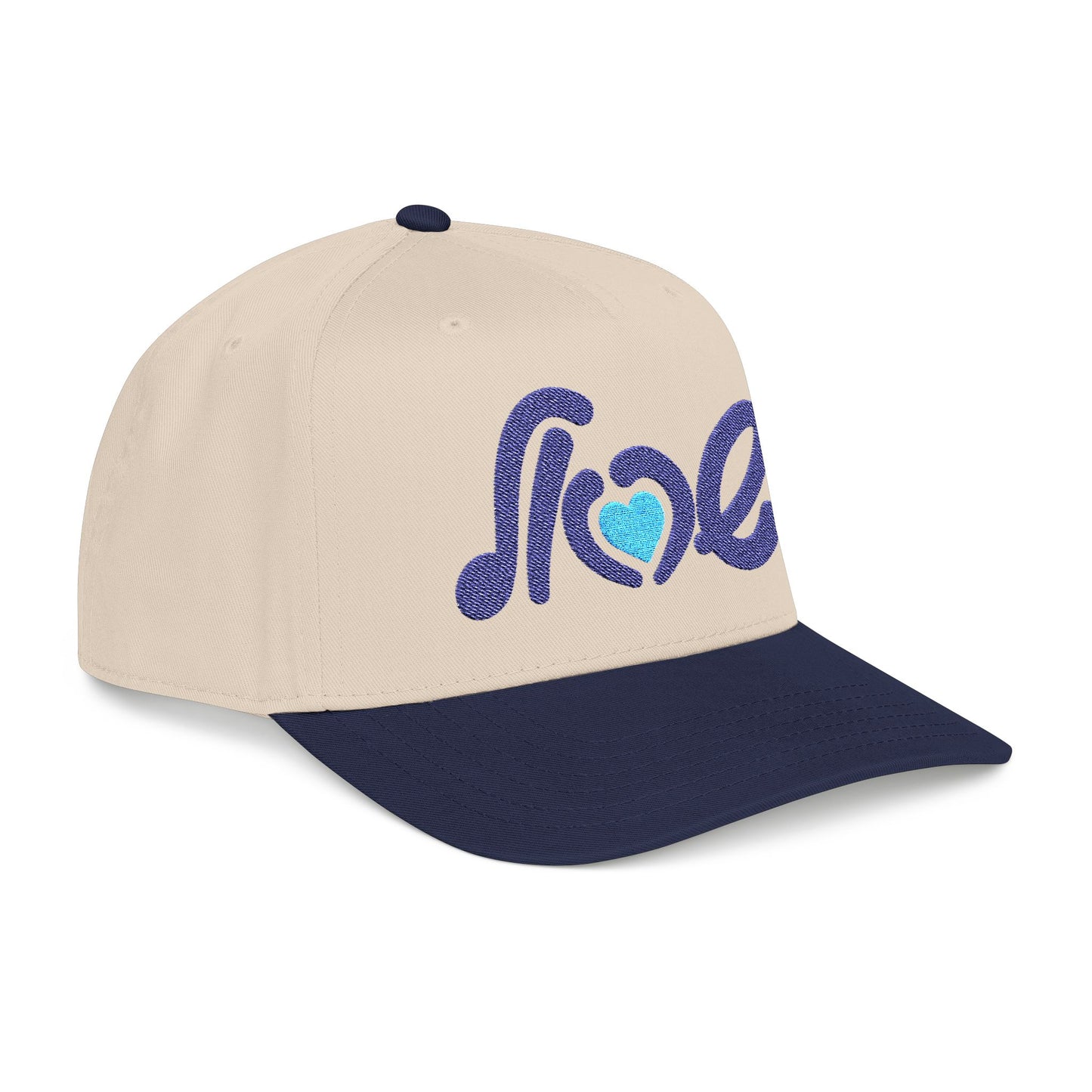 Heart of Israel embroidered Baseball Cap