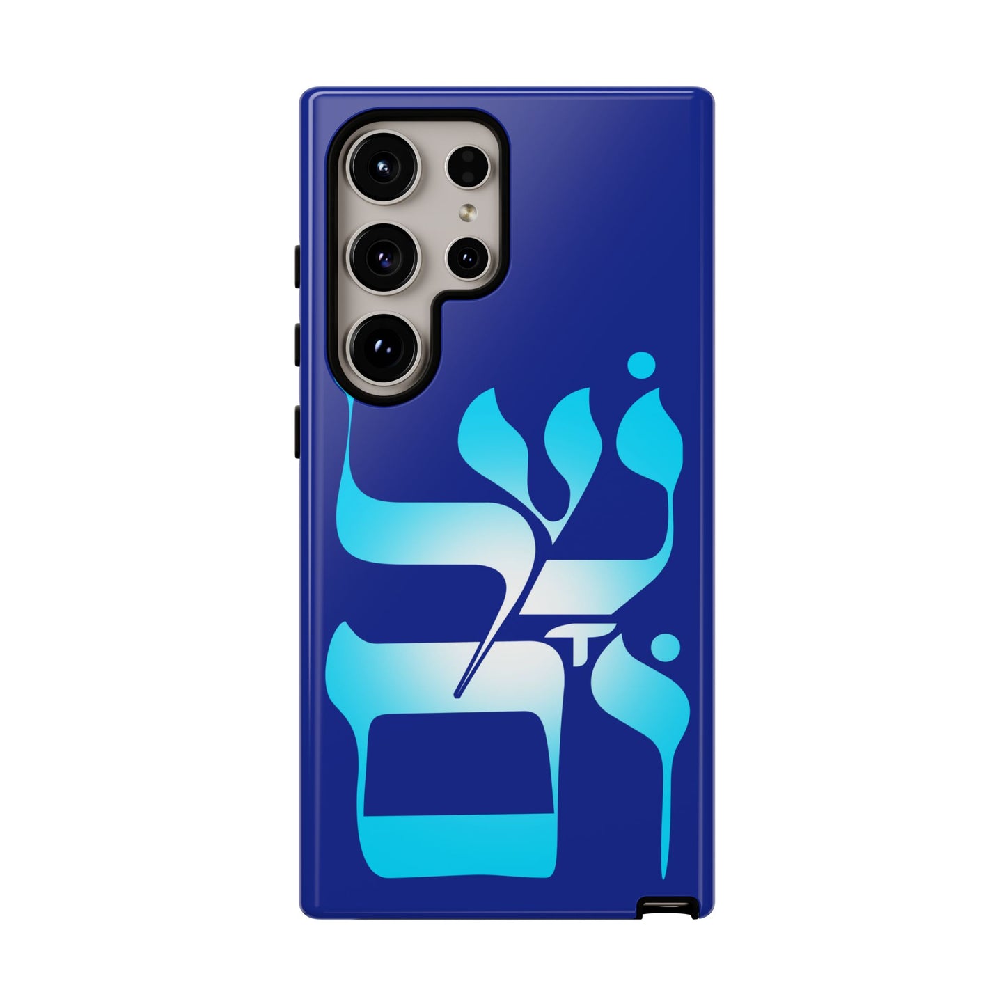 Shalom Design Phone Cases