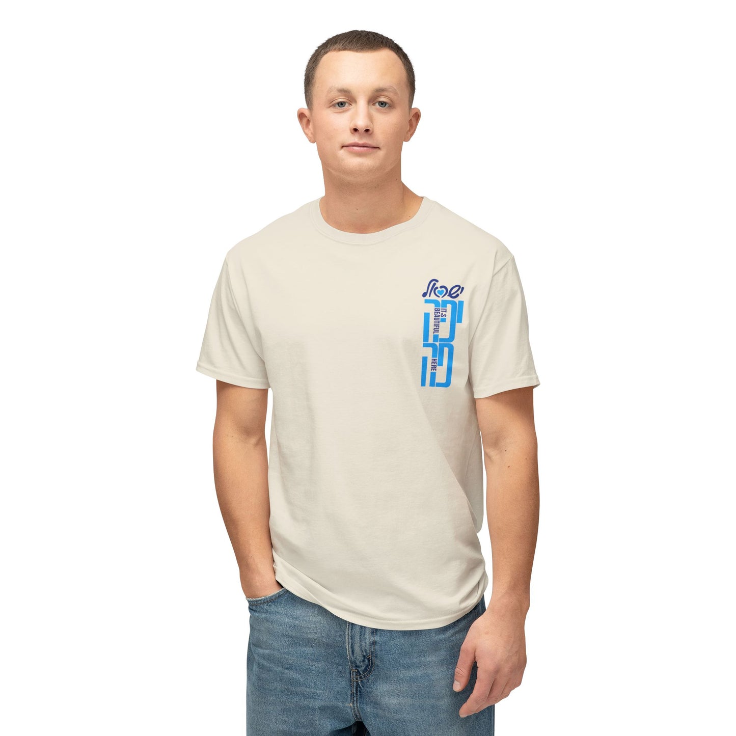 Israel – It's Beautiful Here | יפה פה t-shirt
