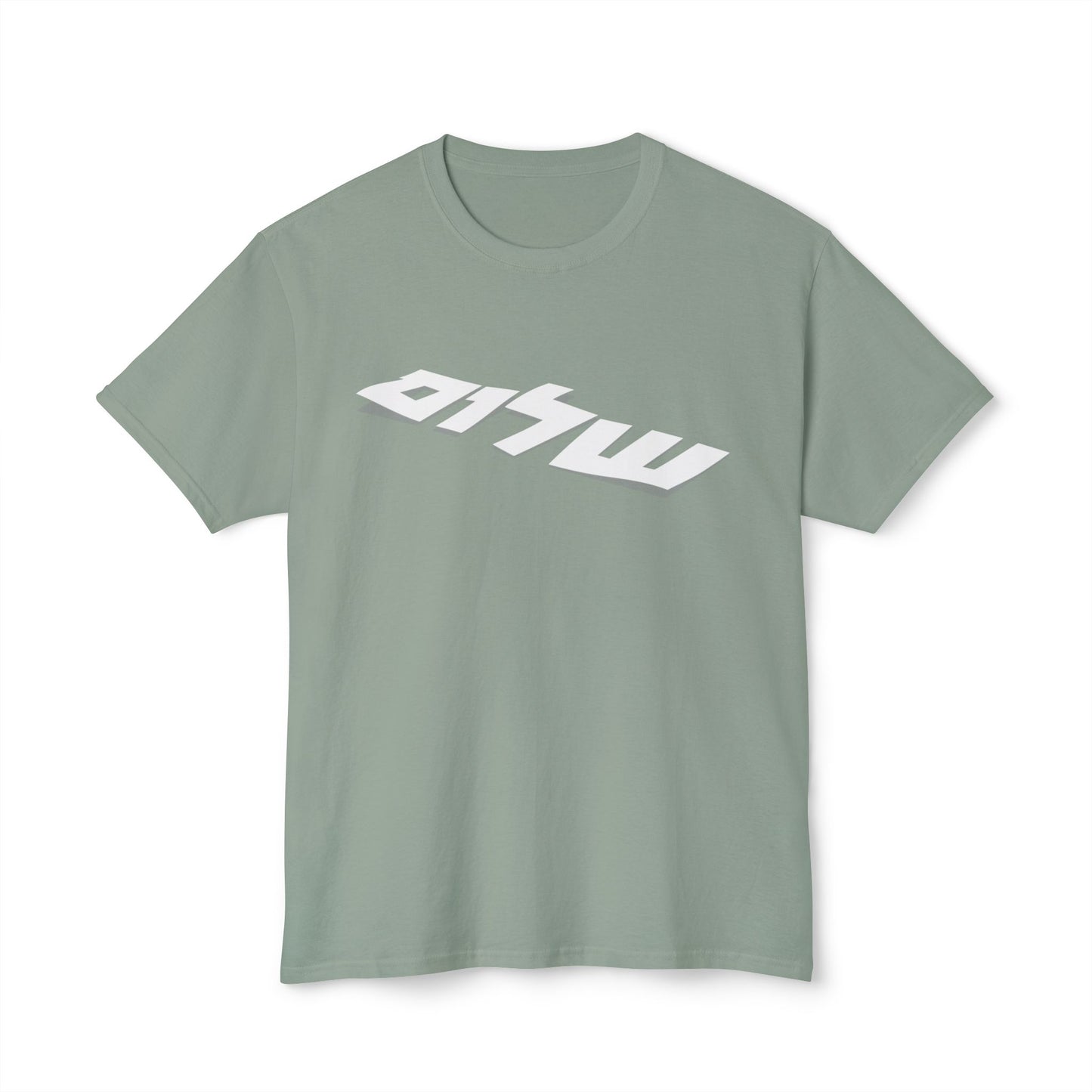 Shalom 3D t-shirt