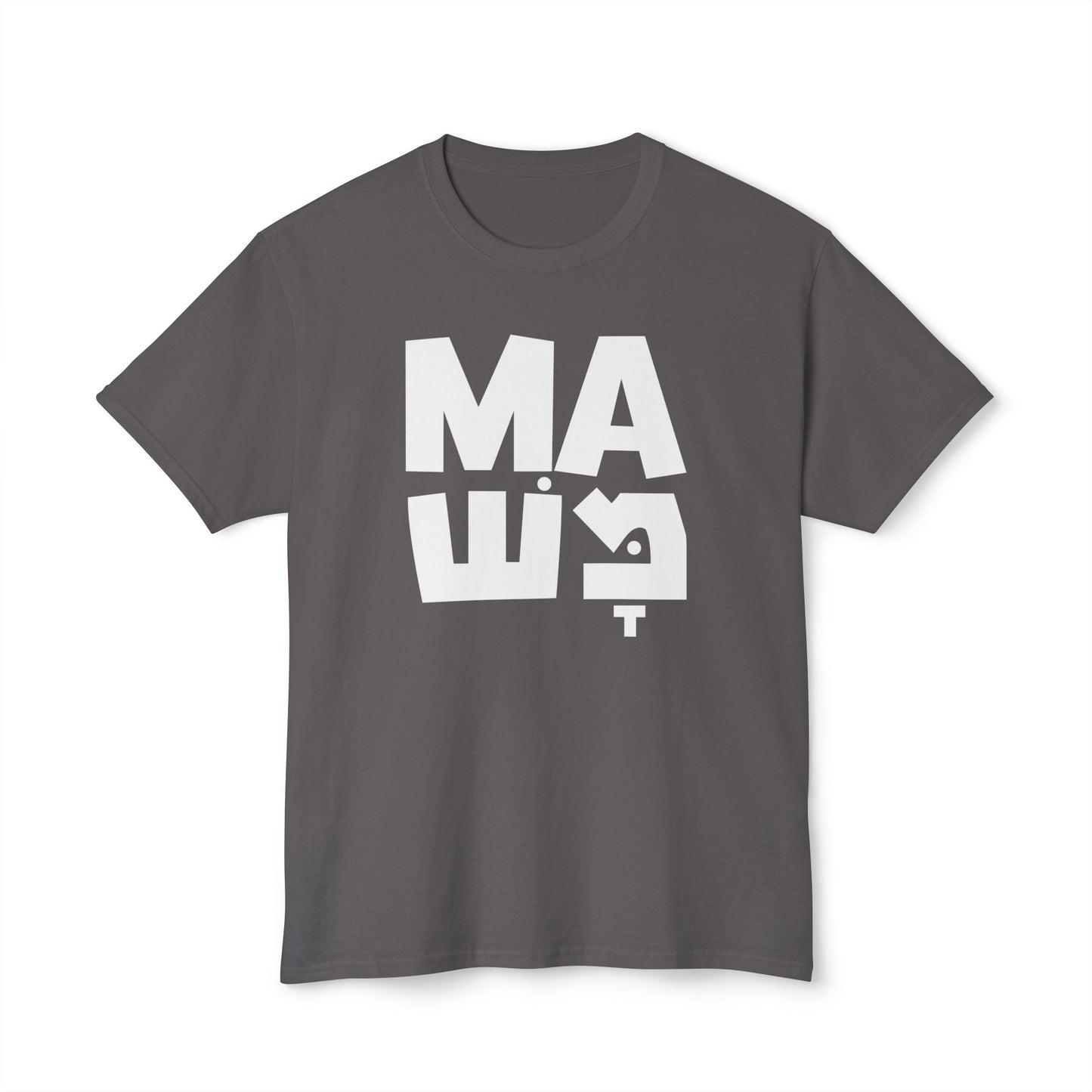 Shalom Design t-shirt