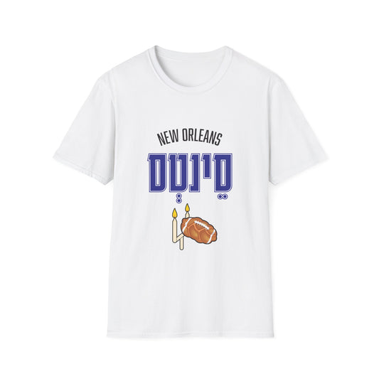 New Orleans Saints T-Shirt - funny Jewish t-shirt by Aleph You