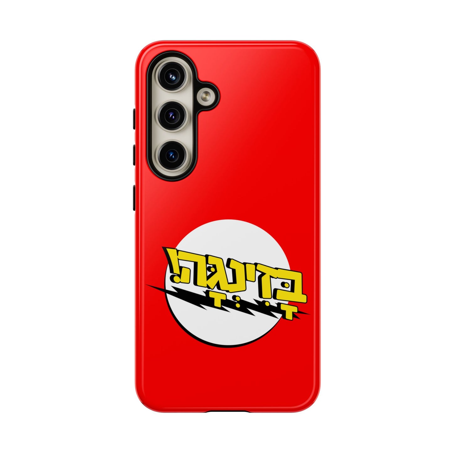 Bazinga Phone Cases