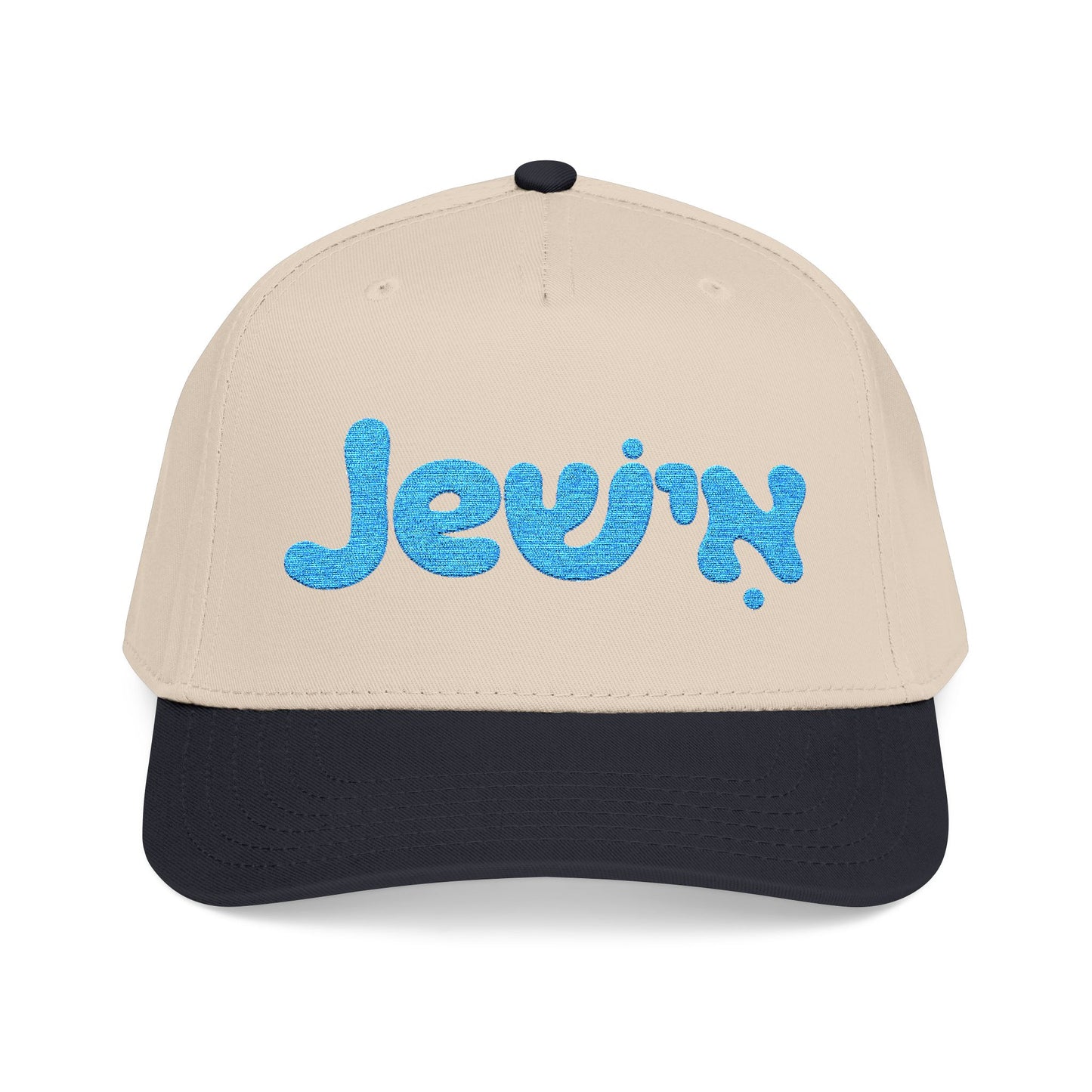 Jewish embroidered Baseball Cap