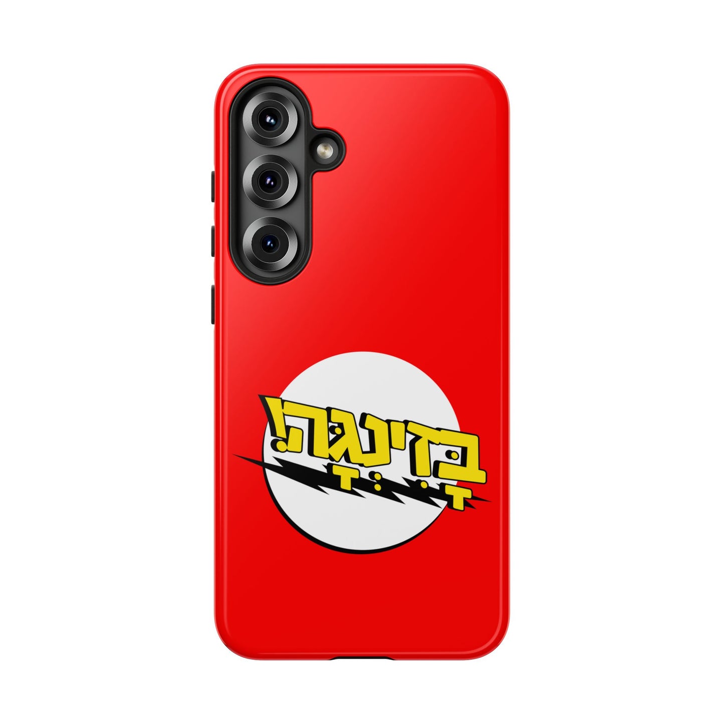 Bazinga Phone Cases