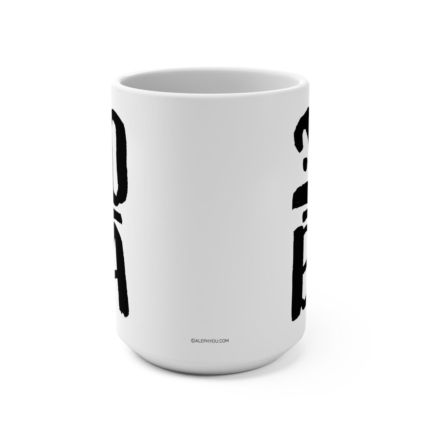 15oz Sababa Mug