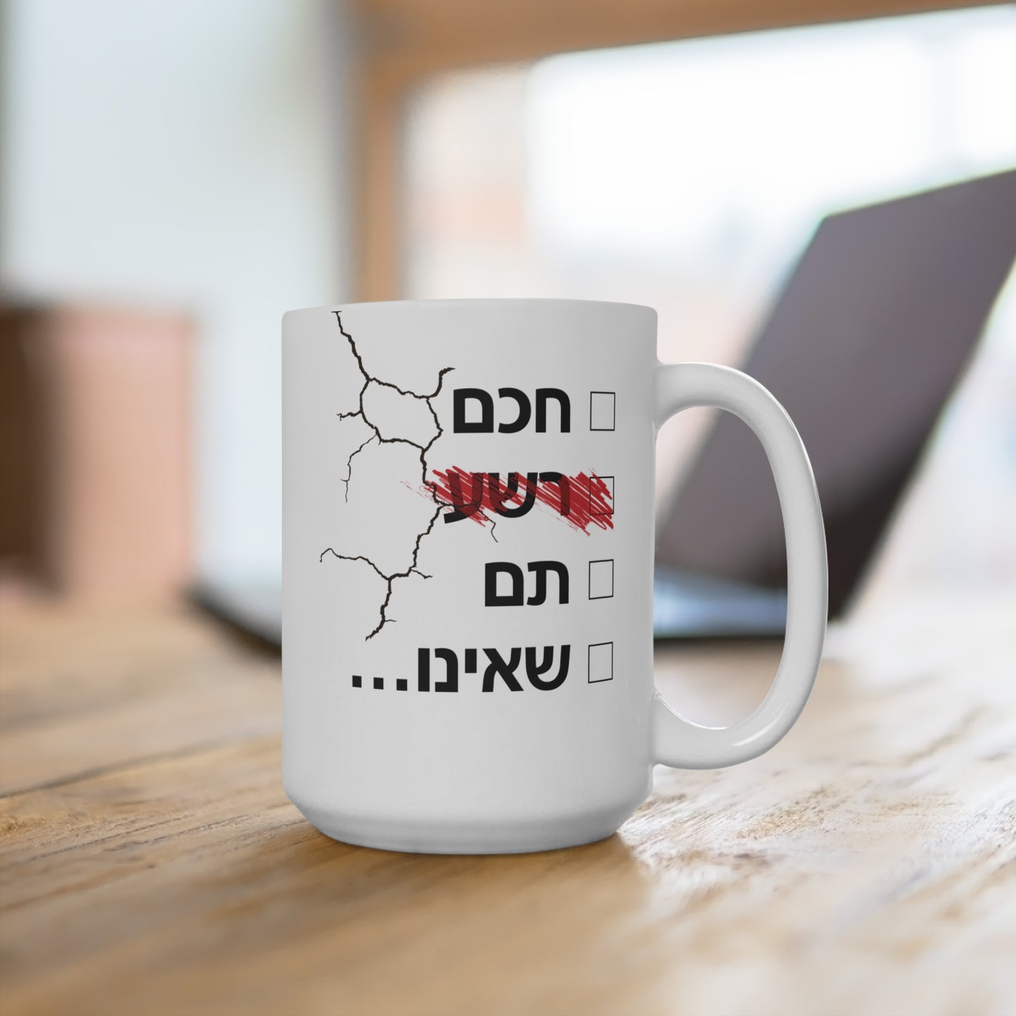 15oz Rasha Mug