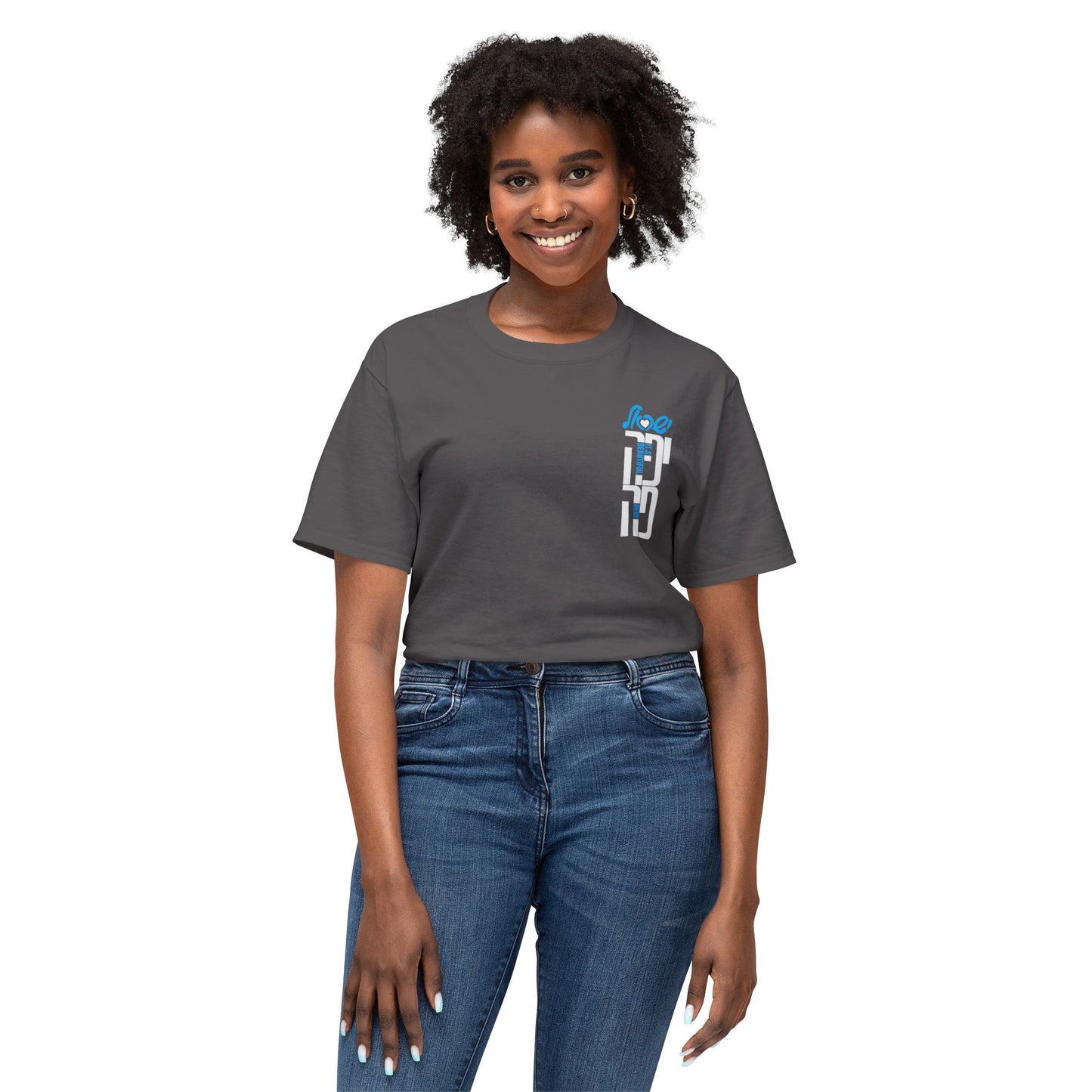 Israel – It's Beautiful Here | יפה פה t-shirt