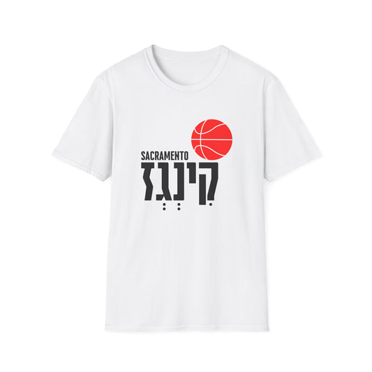 Sacramento Kings T-Shirt
