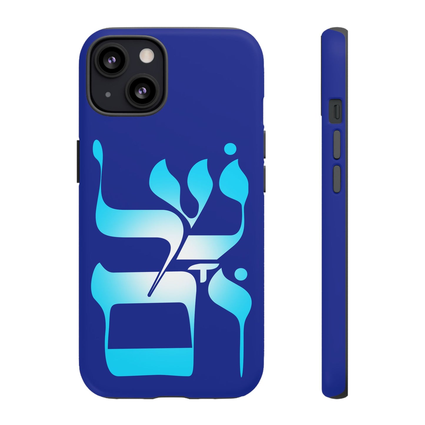 Shalom Design Phone Cases